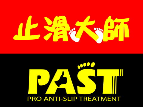 no more slip