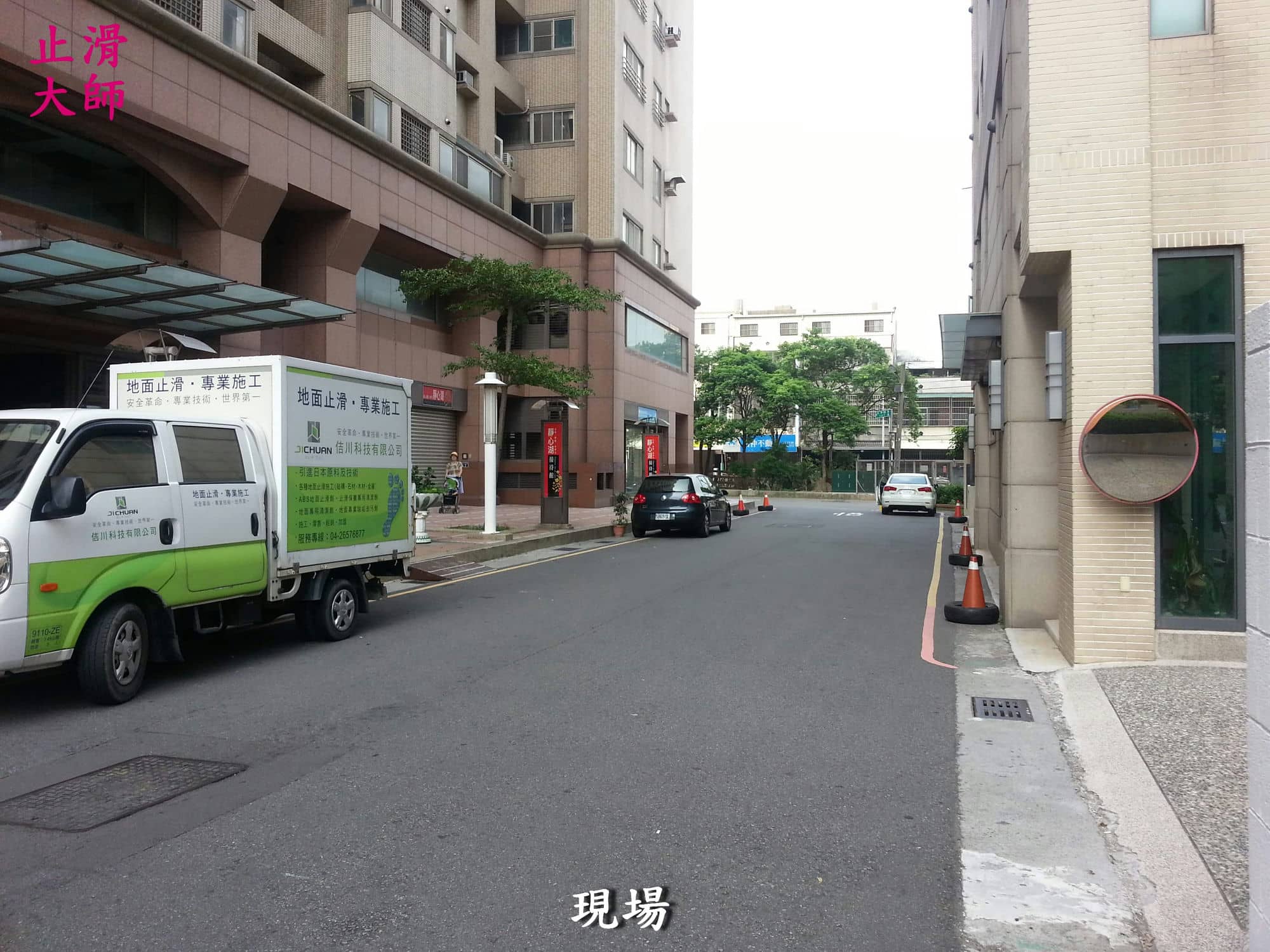 抿石車道止滑防滑