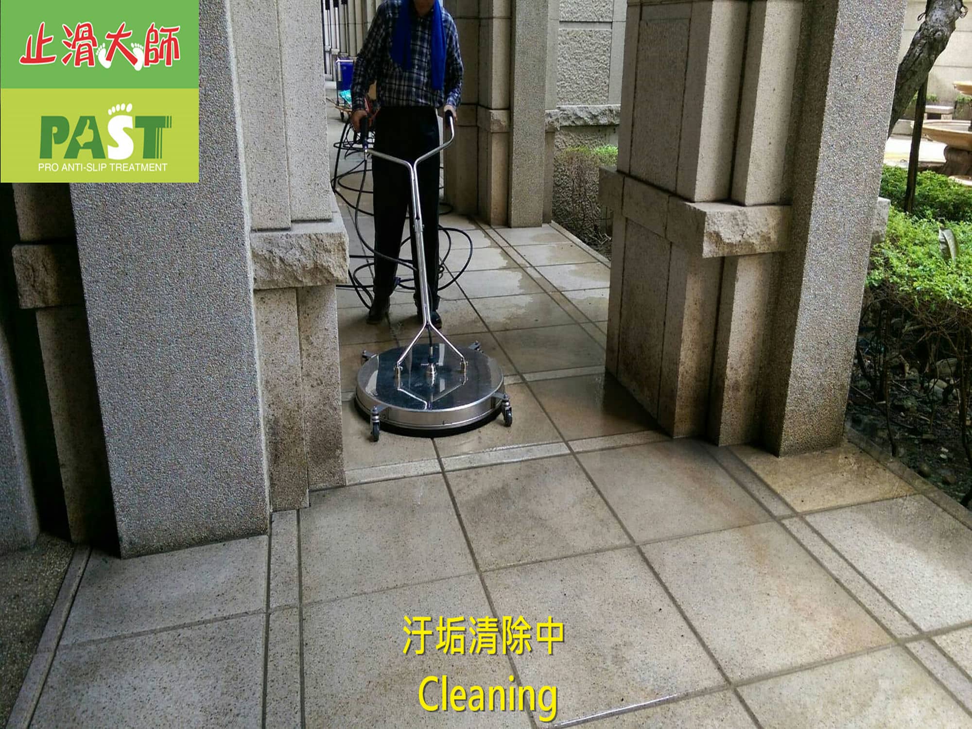 dirt cleaning