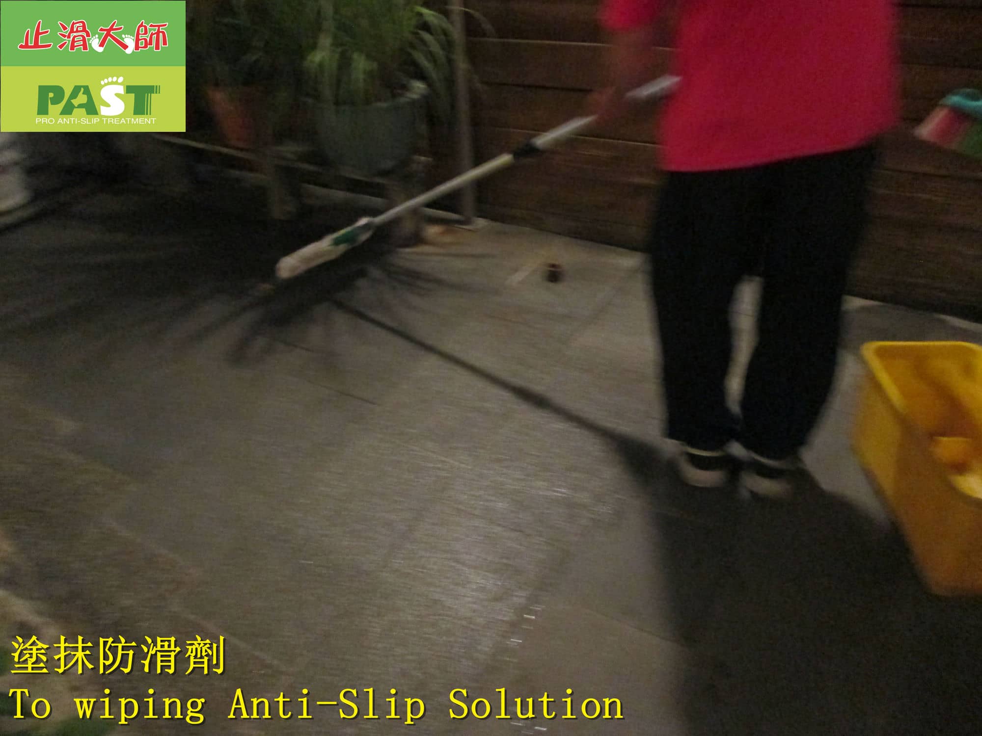 anti-slip