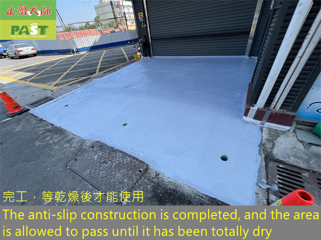 water-based anti-slip coating