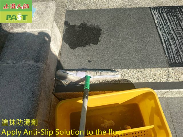anti-slip construction