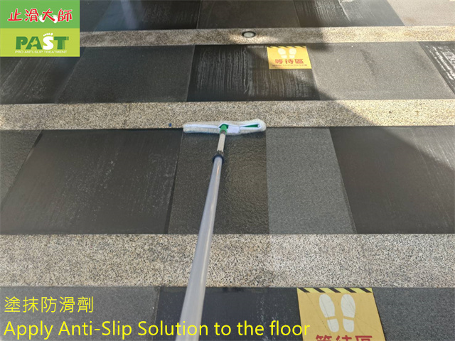 anti-slip construction