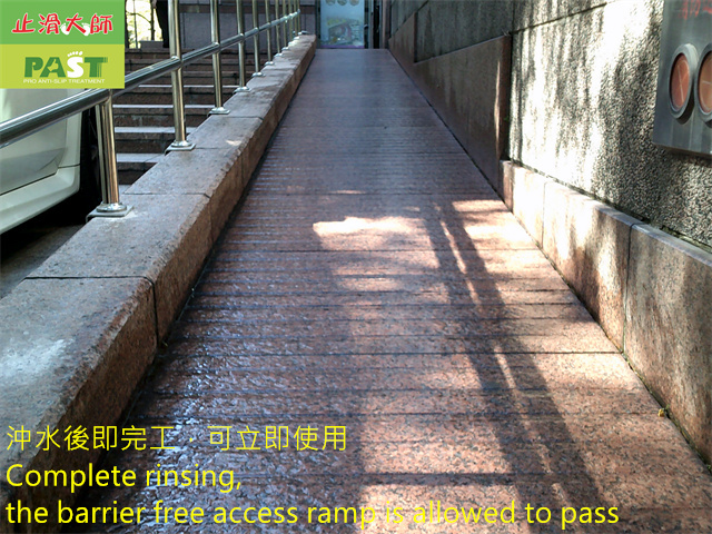 anti-slip construction on the barrier free access ramp