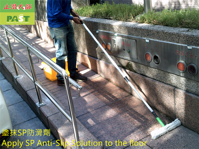 anti-slip construction on the barrier free access ramp