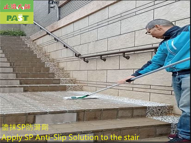 anti-slip construction on the outdoor stair