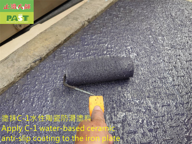 ceramic anti-slip coating