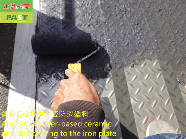 ceramic anti-slip coating