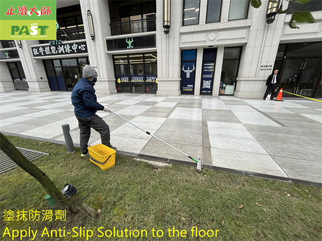 slip-resistance construction on the floor