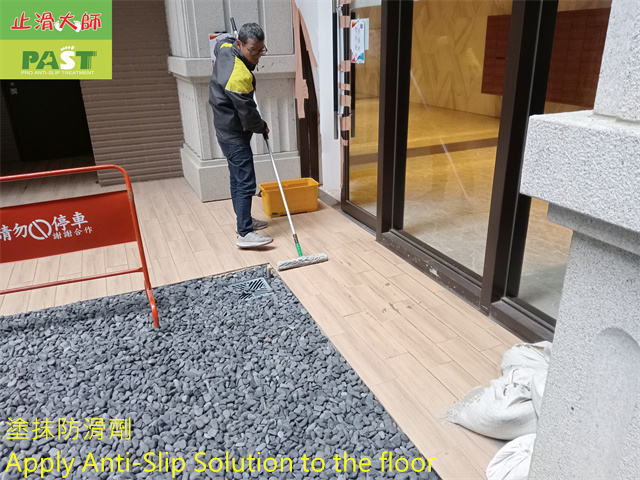 slip-resistance construction on the floor