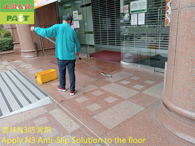 slip-resistance construction on granite floor