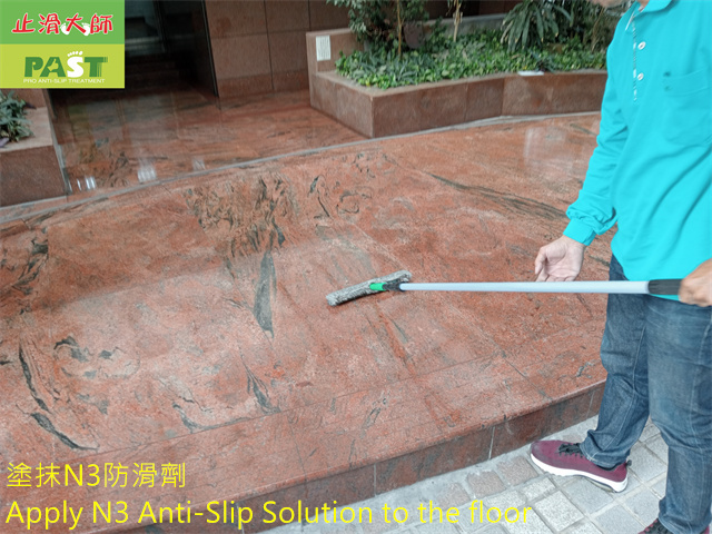 slip-resistance construction on granite floor