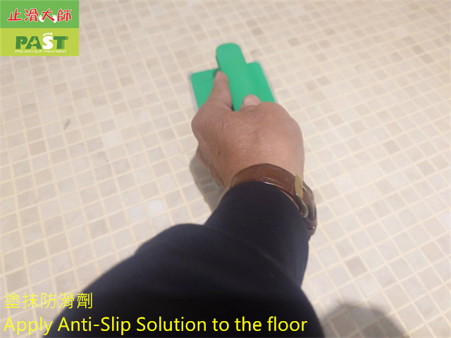 slip-resistant construction on the floor