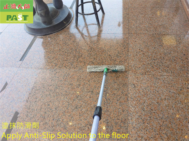 anti-slip construction