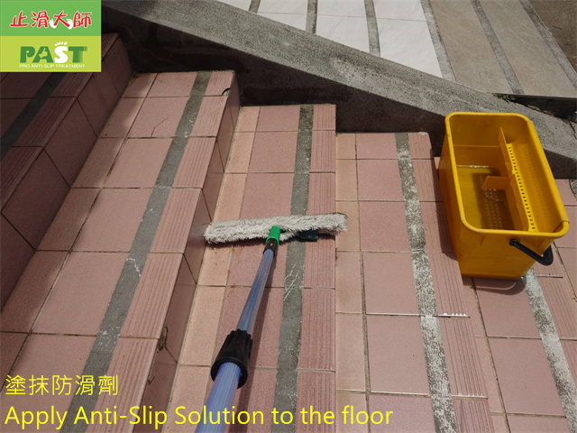 anti-slip construction