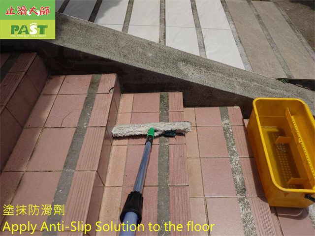 anti-slip construction