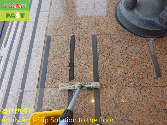 anti-slip construction