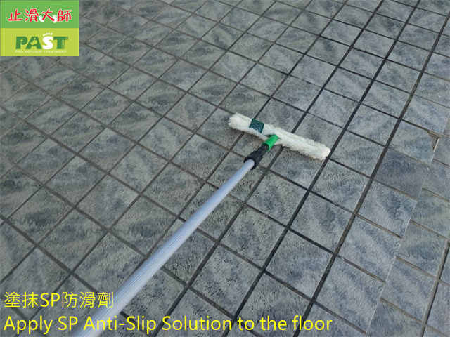 anti-slip construction on the floor