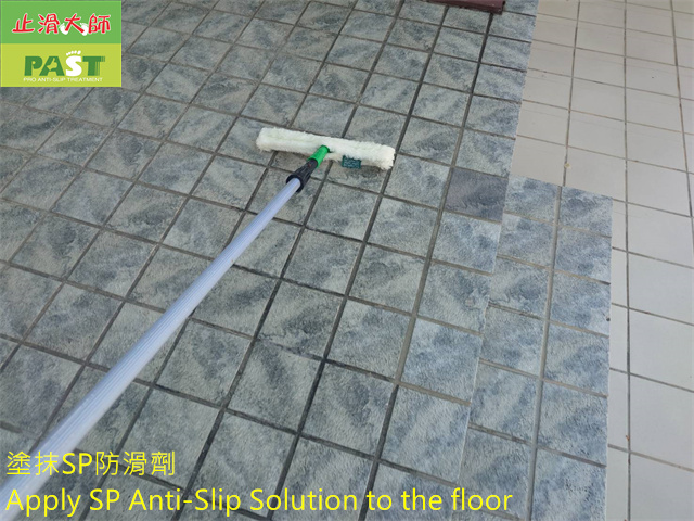 anti-slip construction on the floor