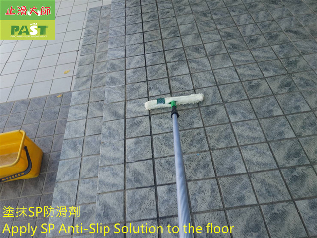 anti-slip construction on the floor