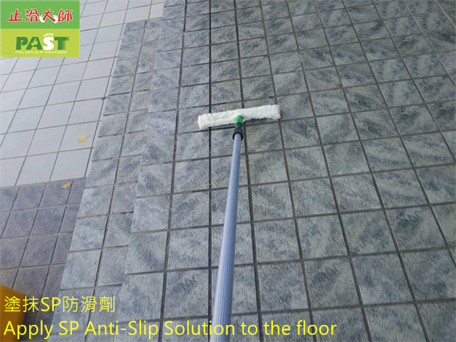 anti-slip construction on the floor