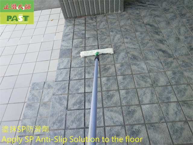 anti-slip construction on the floor