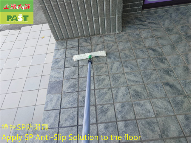 anti-slip construction on the floor