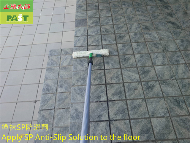 anti-slip construction on the floor