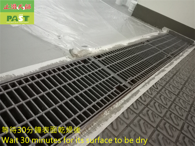 anti-slip coating