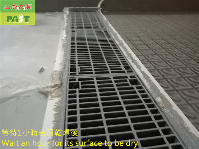 anti-slip coating