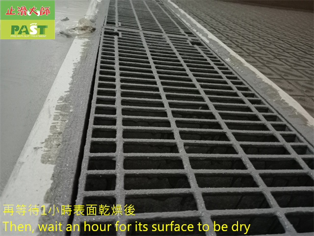 anti-slip coating