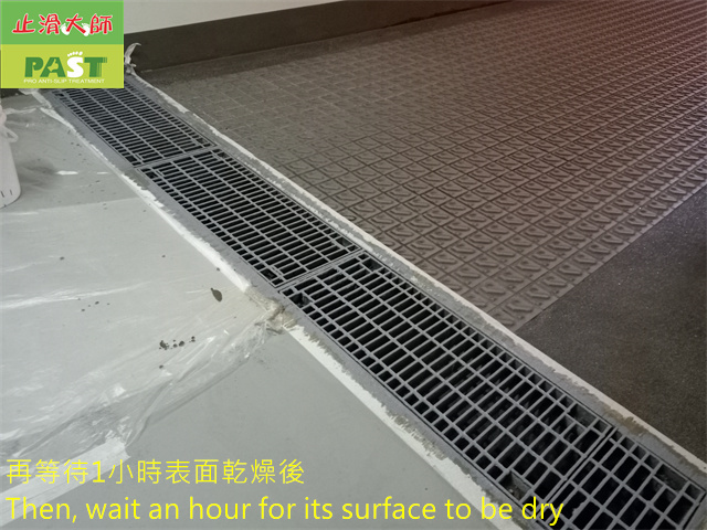 anti-slip coating