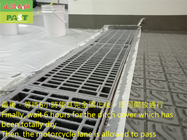 anti-slip coating