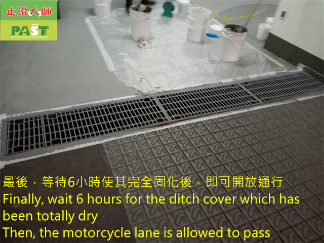 anti-slip coating