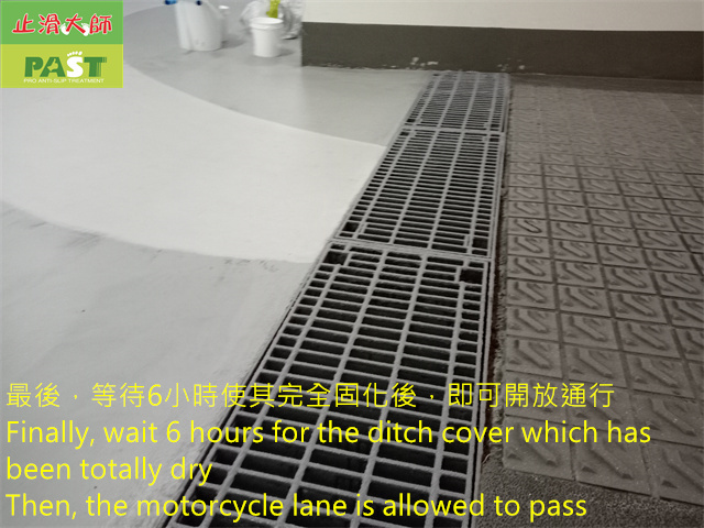 anti-slip coating