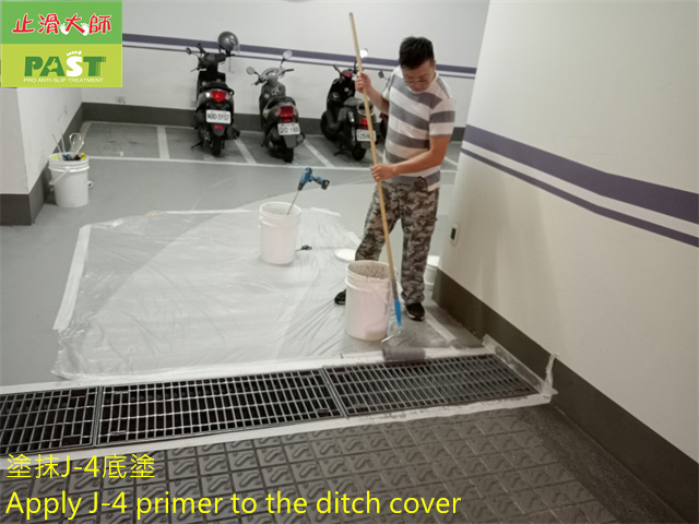 anti-slip coating