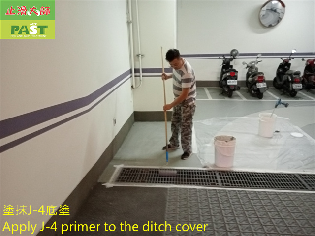 anti-slip coating