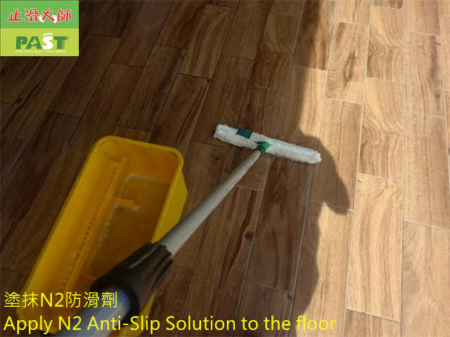 anti-slip construction on wood like tile floor