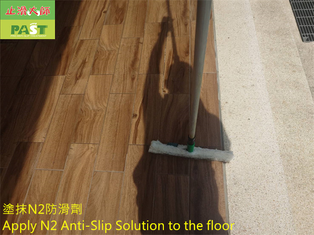 anti-slip construction on wood like tile floor