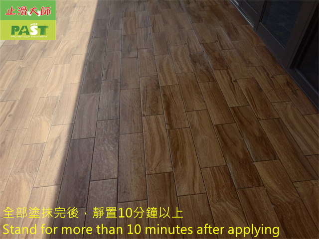 anti-slip construction on wood like tile floor