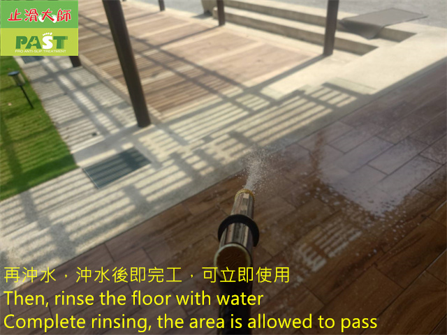 anti-slip construction on wood like tile floor