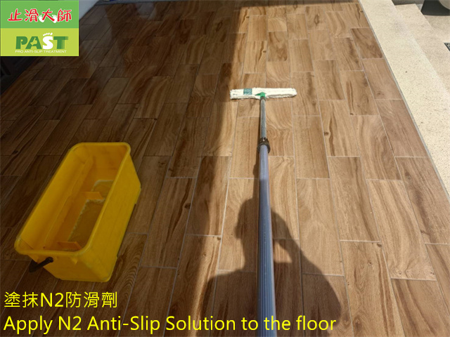 anti-slip construction on wood like tile floor