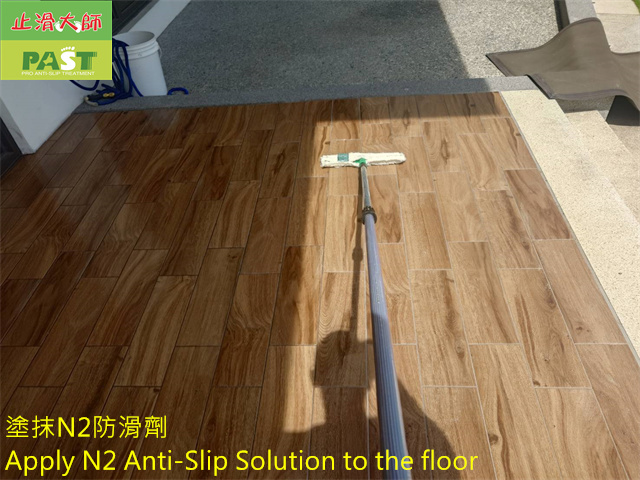 anti-slip construction on wood like tile floor