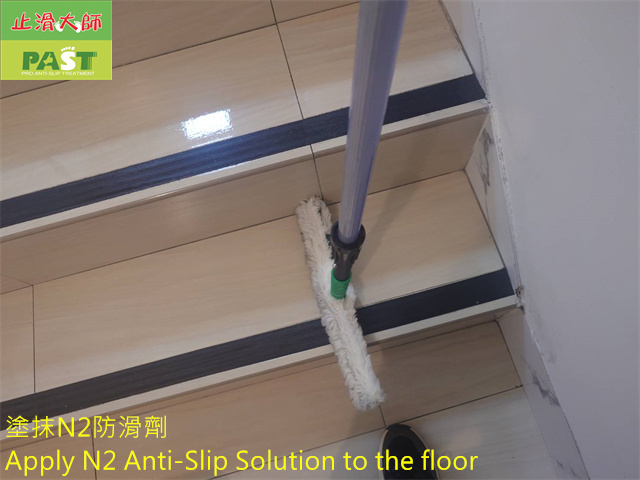 anti-slip construction on medium-high hardness tile floor