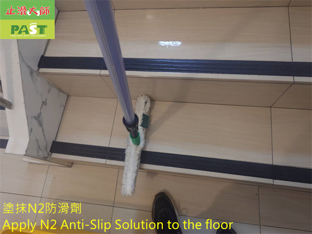 anti-slip construction on medium-high hardness tile floor