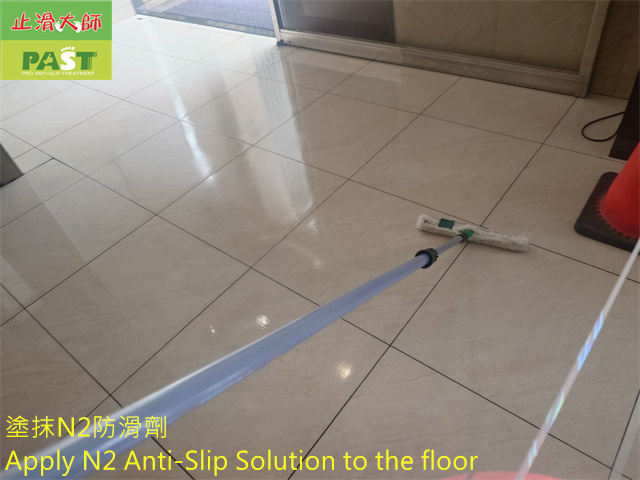 anti-slip construction on medium-high hardness tile floor