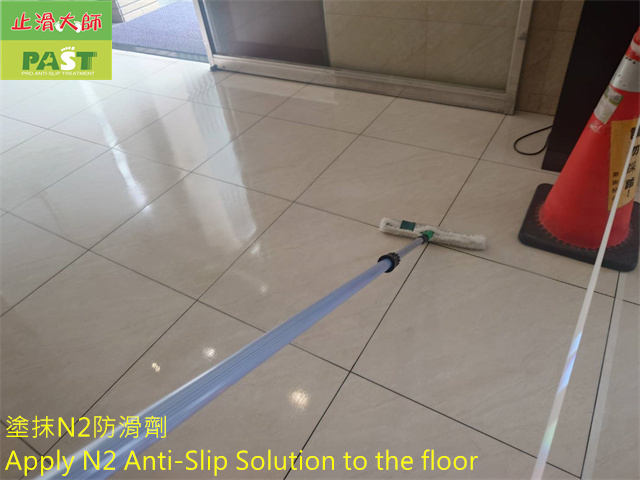 anti-slip construction on medium-high hardness tile floor