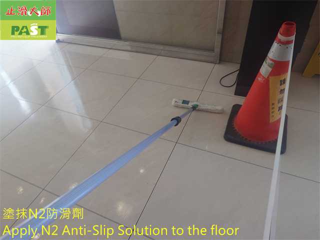 anti-slip construction on medium-high hardness tile floor