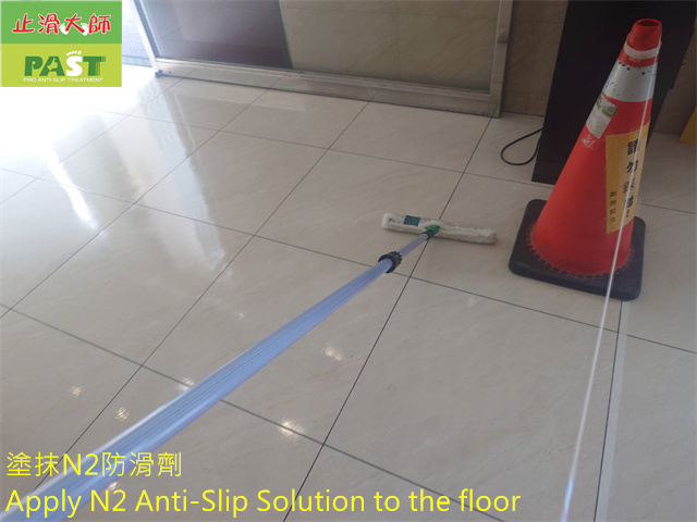 anti-slip construction on medium-high hardness tile floor