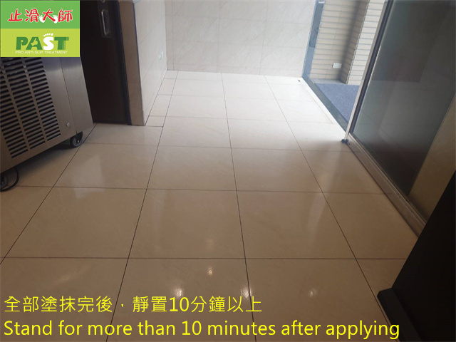 anti-slip construction on medium-high hardness tile floor